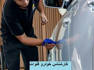 تست رنگ قنوات تست رنگ قنوات